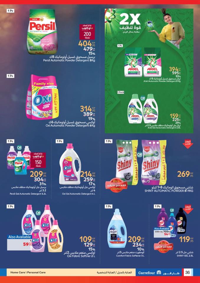 carrefour offers from 22may to 20may 2025 عروض كارفور من 22 مايو حتى 20 مايو 2025 صفحة رقم 35